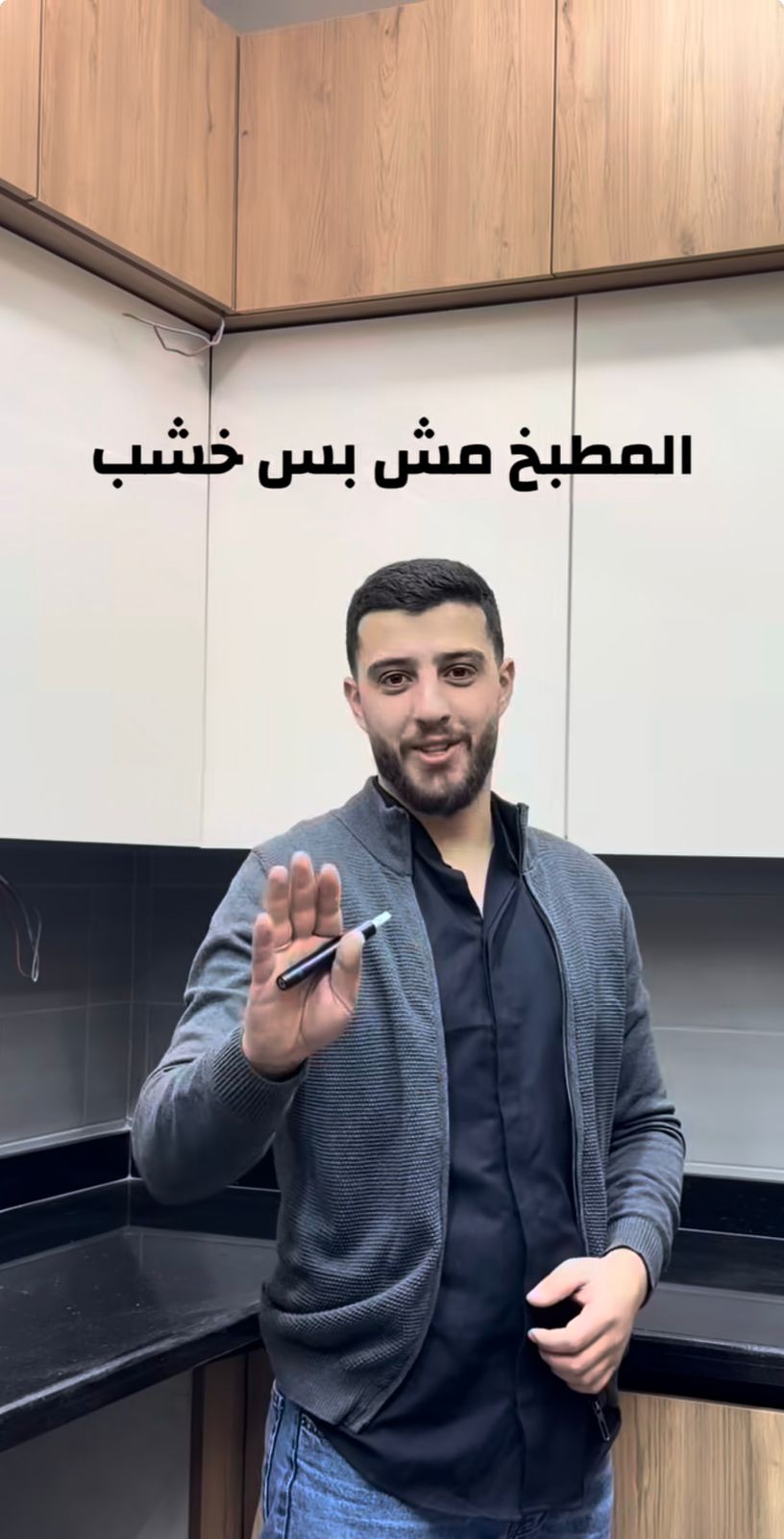 Instagram Video 1